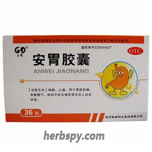 Anwei Jiaonang for chronic gastritis with acid regurgitation and belching
